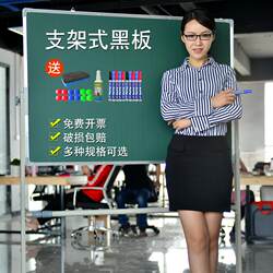 Whiteboard Stand Type 90*120 Single/Double-Sided Mobile Office Magnetic Writing Board for Teaching, Training, Meetings, and Home Use Blackboard