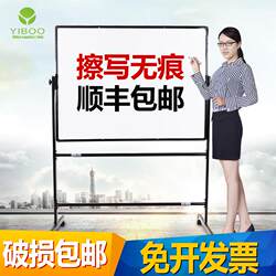 Whiteboard Stand Type Mobile Home-Use Children's Vertical Teaching Training Conference Magnetic Blackboard Hanging Whiteboard Writing Board