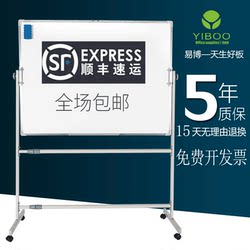 Whiteboard Stand Type 90*120 Single/Double-Sided Mobile Office Magnetic Writing Board for Teaching, Training, Meetings, and Home Use Blackboard