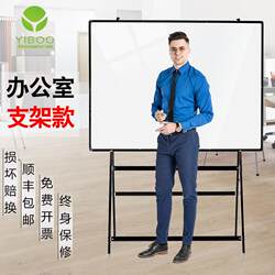 Whiteboard Stand-Type Mobile Home-Use Children's Vertical Conference Teaching Training Magnetic Writing Board Whiteboard Hanging Blackboard