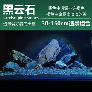 万天石造景- Top 100件万天石造景- 2024年5月更新- Taobao