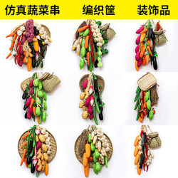 Simulated Vegetable and Fruit Hanging String Set, Fake Corn, Garlic, Spicy Pepper Model, Farmhouse Restaurant Northeast Decoration Hanging Ornaments