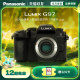 Panasonic G97 micro-single/single electric Vlog high-definition anti-shake digital camera (G95 upgraded model)