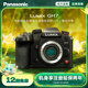 Panasonic GH7 professional mirrorless digital camera 25.2 million pixel Vlog camera M4/3 format