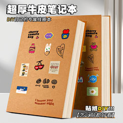 Retro Leather Notebook, Thickeneded Simple Notebook, A5 Blank Notebook, Lined Notebook for Middle School Students, Diary Notebook