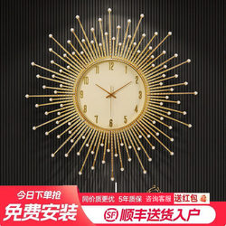 Light Luxury Home Creative Wall Clock, Living Room High-End Modern Atmospheric Decorative Clock, Trendy New Simple Wall Clock