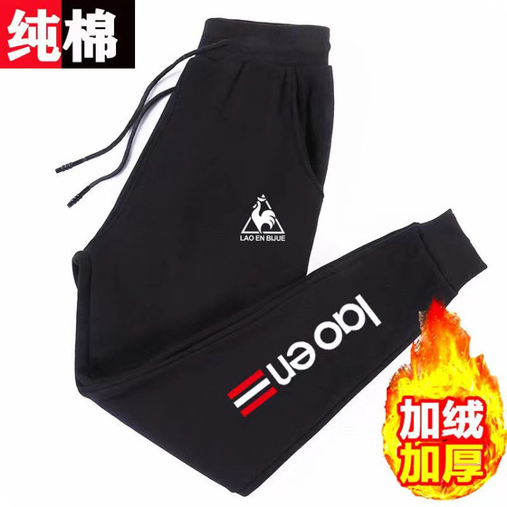 French big male chicken cotton cotton men's sports casual pants long size plus velvet thickened pumping foot pants tide brand