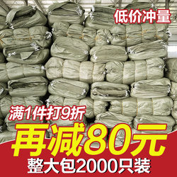 Woven Bags, Snakeskin Bags, Moving Packing Bags, Large Capacity Thickened Burlap Bags, Wholesale Factory Direct Sales, Express Packing Bags