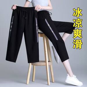 New style cropped pants sports pants women wearing summer thin loose loose large size shorts, thin Haren casual mid pants female
