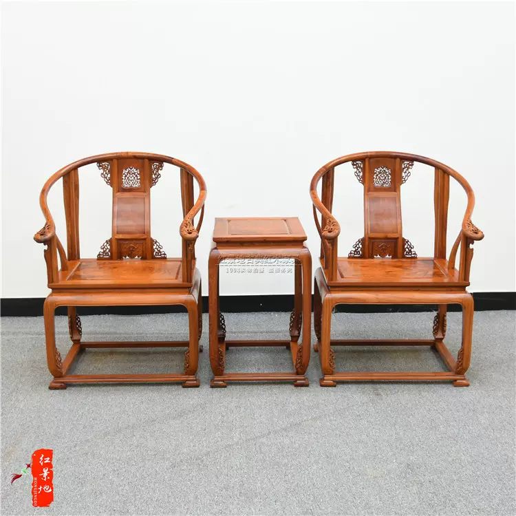 缅甸花梨脚花一体皇宫椅大果紫檀一木连实木圈椅古典红木家具清漆- Taobao