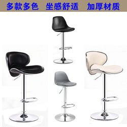 High-End Shopping Mall Adjustable and Rotating Bar Bar Home Scandinavian Accessible Luxury High Stool Front Desk Reception Welcome Desk Chair