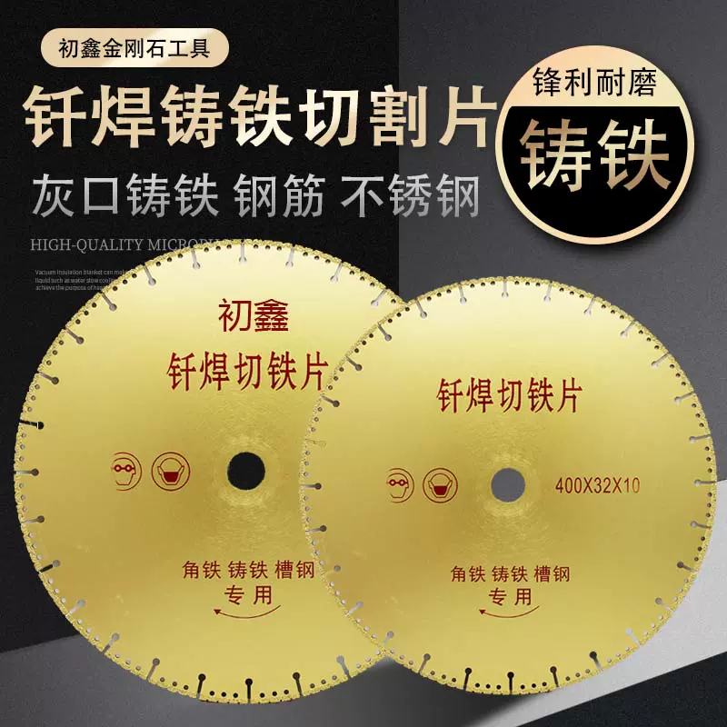 金　破片 約1cm 預訂] [再販] MODEROID【破獄的無敵鐵金剛】無敵鐵金剛ZEST《訂