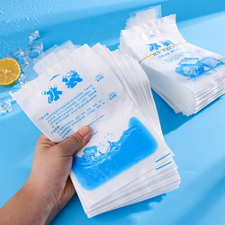 Water-Filled Ice Packs for Express Delivery, Disposable Refrigeration Packs for Commercial Use, Fresh-Keeping for Stalls, Reusable for Home Cold Compresses