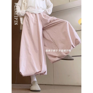 
Pink bud culottes plus size women's fat mm slimming belly-covering summer long culottes with drapey nine-point lantern wide-leg pants