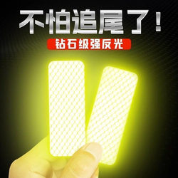 Car Reflective Strip Stickers, Electric Vehicle and Motorcycle Reflective Stickers, Night Warning Reflective Stickers for Trucks, Fluorescent Car Body Stickers