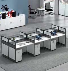 Office Furniture Glass Screen Partition Staff Desk Single Seat Workstation Simple Modern Four-Person Deck