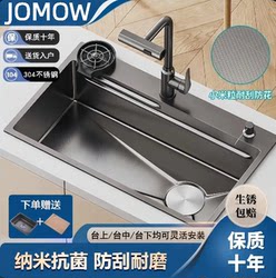 Kitchen Sink with Thickened 5.0 Honeycomb Pattern, Large Single Bowl, Household 304 Stainless Steel Under-Counter Dishwashing Sink
