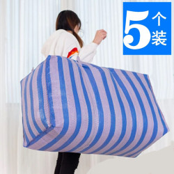 Moving Packing Bags, Woven Luggage Bags, Moving Essentials, Storage Bags, Extra-Large Capacity, Portable Mailing Sacks, Burlap Bags