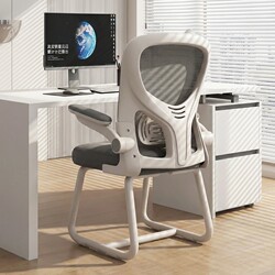 Office Chair, Comfortable for Long Sitting, Bow-Shaped Computer Chair, Dormitory Chair for College Students, Backrest Chair for Office Staff, Conference Chair