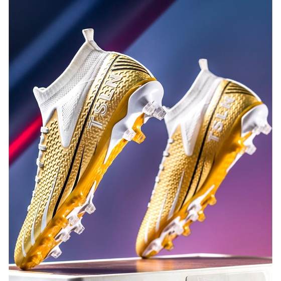 Golden Children's Football Shoes Boys Male Training Special for Young Students Anti -Skating TF TF Broken Nail
