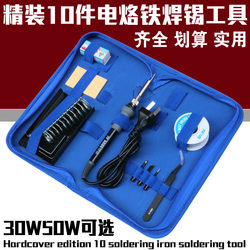 Jy Anti-Static 936 Soldering Iron Constant Temperature Soldering Iron Household Repair Soldering Tool Set Soldering Iron Tool Kit