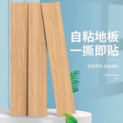 Guangdong Factory Wholesale Natural Wood Warm Yellow Pvc Floor Stickers Self-Adhesive Plastic Floor Renovation Floor Stickers