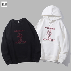 The wreath under the mountain pays tribute to director Xie Jin's self-defense counterattack against Vietnam movie crew neck sweatshirt hoodie diy