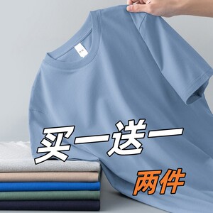 
Men's short-sleeved loose thin youth T-shirt T-shirt trendy large-size round neck men's solid color ice silk inner clothing