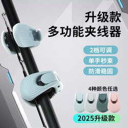 Lure Rod Holder, Fishing Rod Two-Level Adjustable Fixed Buckle, Multi-Functional Storage Clip, Rod Protector, Lure Accessories