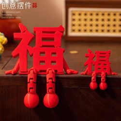 3D Three-Dimensional Fortune Character Ornament, New Year Atmosphere Decoration, Housewarming Celebration, Entrance Hall Living Room Hanging Decoration, Year of the Horse 2026