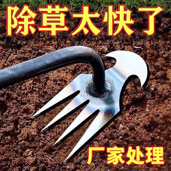 Special Tool for Weeding, Stainless Steel Multi-Functional Tool with Wooden Handle for Pulling Weeds and Loosening Soil, Hoe for Removing Roots, Rake, Shovel