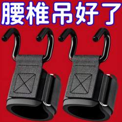 Pull-Up Assist Hook, Horizontal Bar Anti-Slip Wrist Support, Grip Hook Gloves, Auxiliary Belt for Deadlifts and Lumbar Support