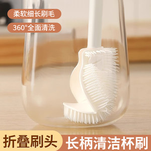 
Bending cup brush, cup long handle small brush, household insulated water cup, no dead ends cleaning artifact, bottle washing brush