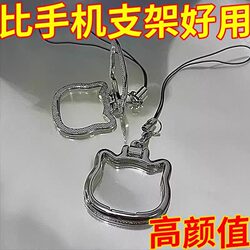 New Creative Cat Phone Holder Lanyard Multifunctional Universal Ring Pendant Metal Desktop Portable Support Stand