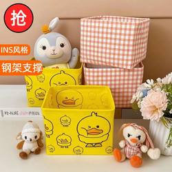 New Foldable Fabric Multifunctional Storage Box for Underwear, Socks, Cosmetics, Desktop Organization, and Children's Toys Storage