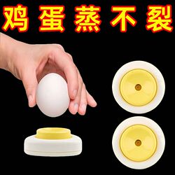 [Egg punch drill]
