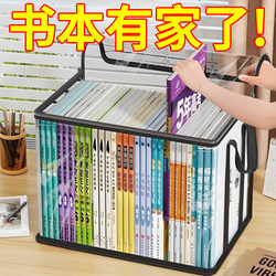 Old Book Storage Box, Large Capacity Book Organizer, Student Dormitory Bookshelf, Book Bag, Transparent Moisture-Proof and Dust-Proof Bag