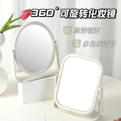 Double-Sided Desktop Makeup Mirror, Simple Foldable Portable Makeup Mirror for Home Use, Student Desktop Standing Princess Mirror