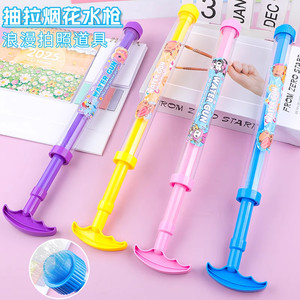 
Internet celebrity firework water gun children's toy large-capacity pull-out scattering water cannon spray water drifting water gun water fight