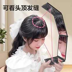 Four-Sided Mirror for Hairdressing, Allows You to See the Back of Your Head, Portable, Foldable, Square Shape