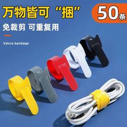 Data cable storage artifact Velcro fixed strap
