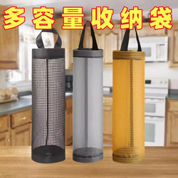 Wall-Mounted Kitchen Trash Bags, Thickened, Household, Portable, Tear-Free Plastic, Convenient Round Bags, Home Storage Essential