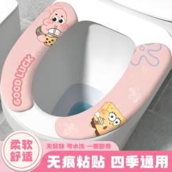 Toilet Seat Cushion, Suitable for All Seasons, No-Wash, Waterproof, Adhesive Type, Two Pieces, Electrostatic Adsorption, Short Plush, Warm in Autumn and Winter