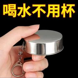 Food-Grade Stainless Steel Collapsible Water Cup for Outdoor Travel, Portable Toothbrushing, Rinsing, and Drinking Retractable Cup