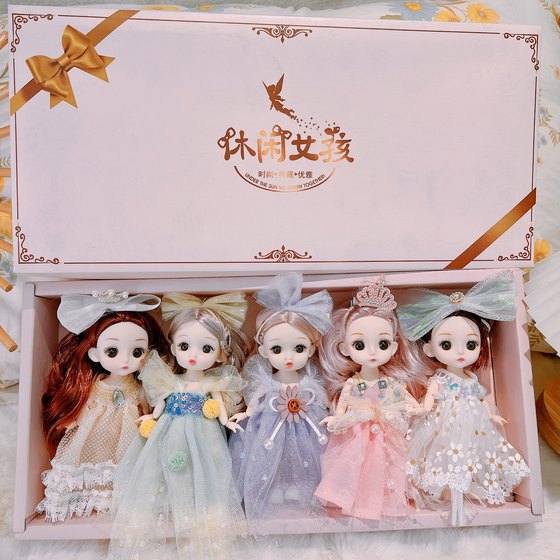 Girl toy 2024 new set big gift box replacement princess doll simulation children's exquisite collection version cloth
