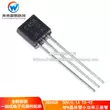 Bóng bán dẫn NPN 2SC458 C458 TO-92 30V/0.1A chính hãng hoàn toàn mới