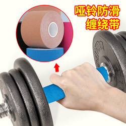 Silicone Barbell Grip Cover for Strength Training, Non-Slip Protection, Thickened Handle Cover, Fitness Equipment Grip Cover, Handle Cover