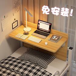 Dormitory Bed-Side Table, Foldable Small Desk for Lower Bunk, No Installation Needed, Suspended Upper Bunk Computer Desk