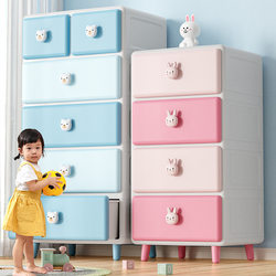 Storage Cabinet Drawer-Type Plastic Household Living Room Toy Snack Cabinet Children's Wardrobe Multi-Layer Clothes Organizing Storage Cabinet