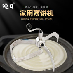 Diri household pizza machine is easy for novices to learn and operate